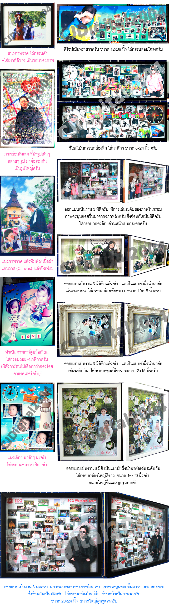 งานออกแบบ-02